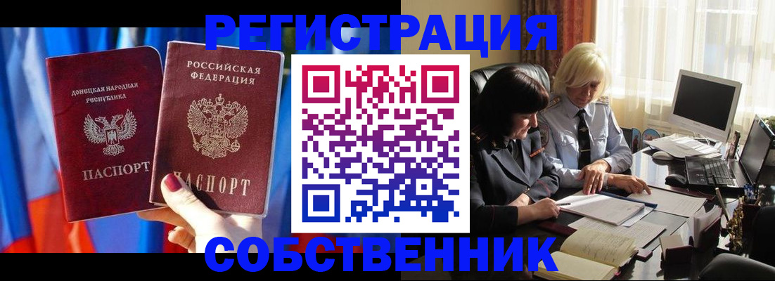 регистрация для школы в Светлом